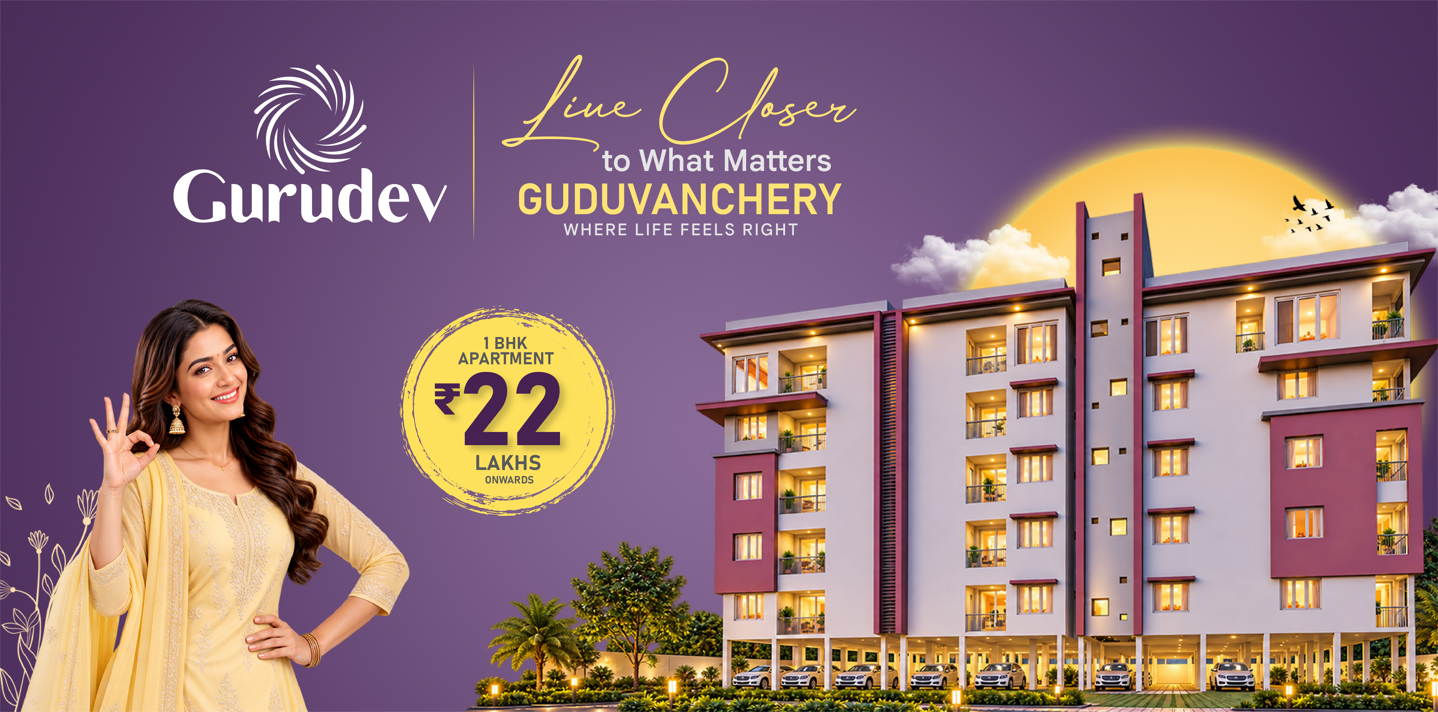 gurudev project view 2